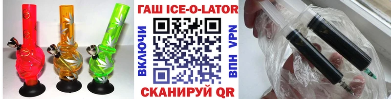 Кетамин Горячеводский