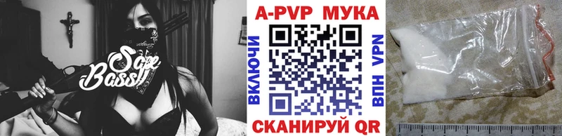 Альфа ПВП СК  цены наркотик  Горячеводский 