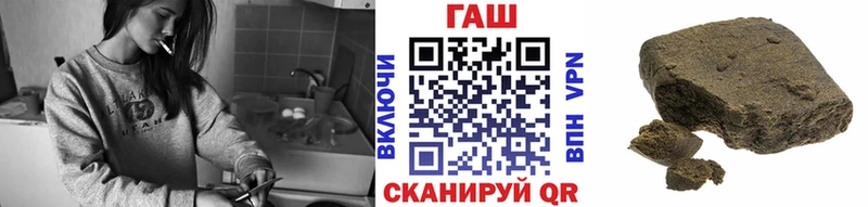 где купить наркоту  Горячеводский  ГАШИШ хэш 