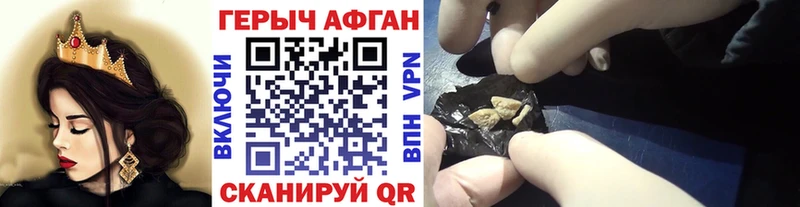 ГЕРОИН гречка  Горячеводский 