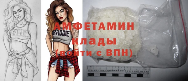 метамфетамин Верхний Тагил