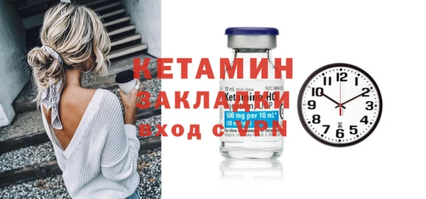 таблы Верхнеуральск