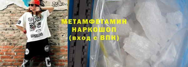 метамфетамин Верхний Тагил