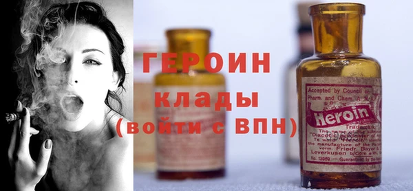 метамфетамин Верхний Тагил