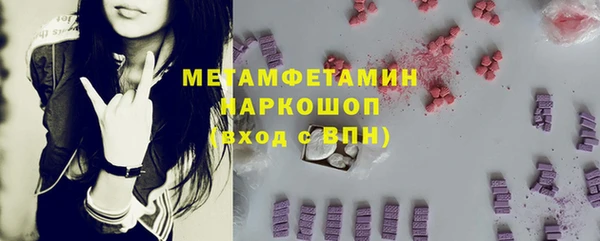 таблы Верхнеуральск