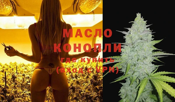 таблы Верхнеуральск