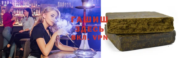 метамфетамин Верхний Тагил