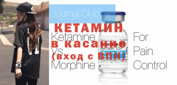 метамфетамин Верхний Тагил