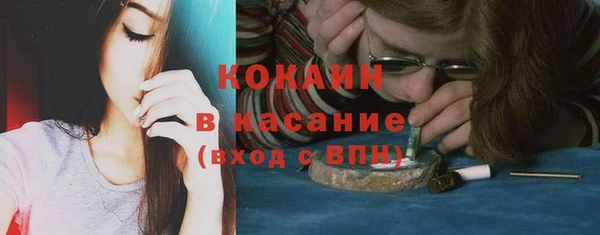 метамфетамин Верхний Тагил