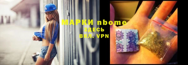 таблы Верхнеуральск