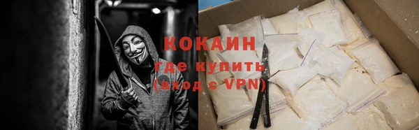 метамфетамин Верхний Тагил