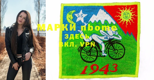 таблы Верхнеуральск
