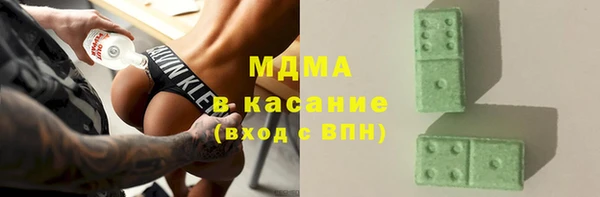 метамфетамин Верхний Тагил