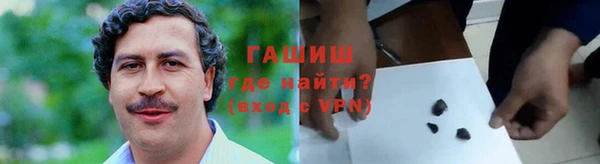 метамфетамин Верхний Тагил