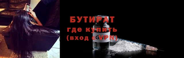 таблы Верхнеуральск