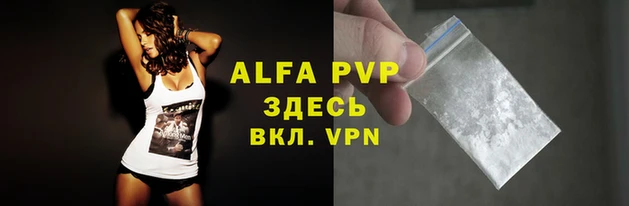 метамфетамин Верхний Тагил