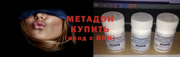 метамфетамин Верхний Тагил