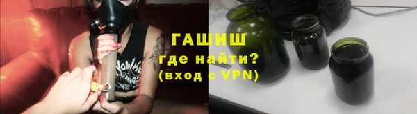 метамфетамин Верхний Тагил