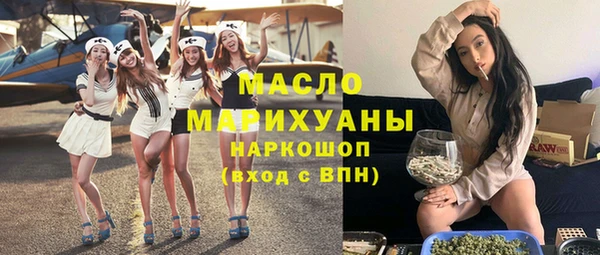 таблы Верхнеуральск