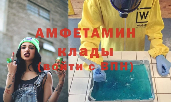 таблы Верхнеуральск