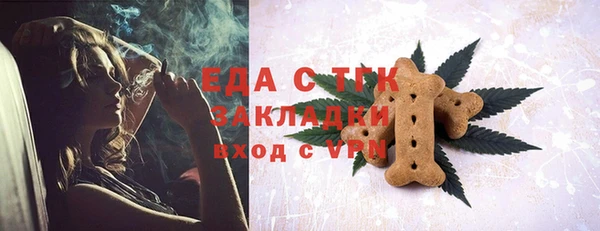 таблы Верхнеуральск