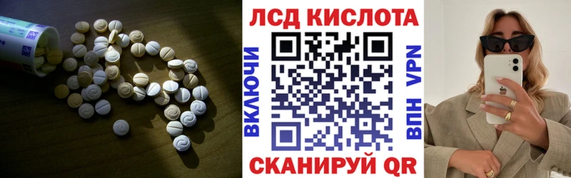 shop официальный сайт  Горячеводский  LSD-25 экстази кислота 