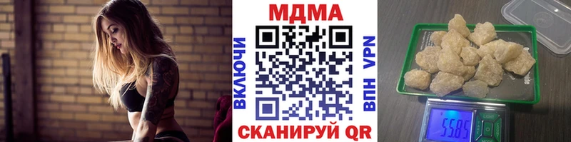 МДМА VHQ  Горячеводский 
