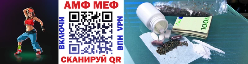 МЕТАМФЕТАМИН Methamphetamine Горячеводский