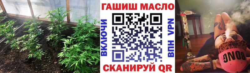 ТГК THC oil  гидра ссылка  Горячеводский 