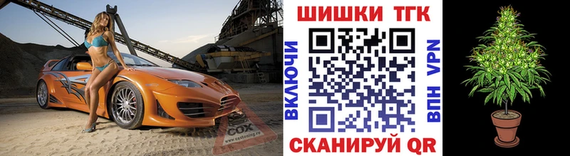где найти наркотики Горячеводский Конопля марихуана
